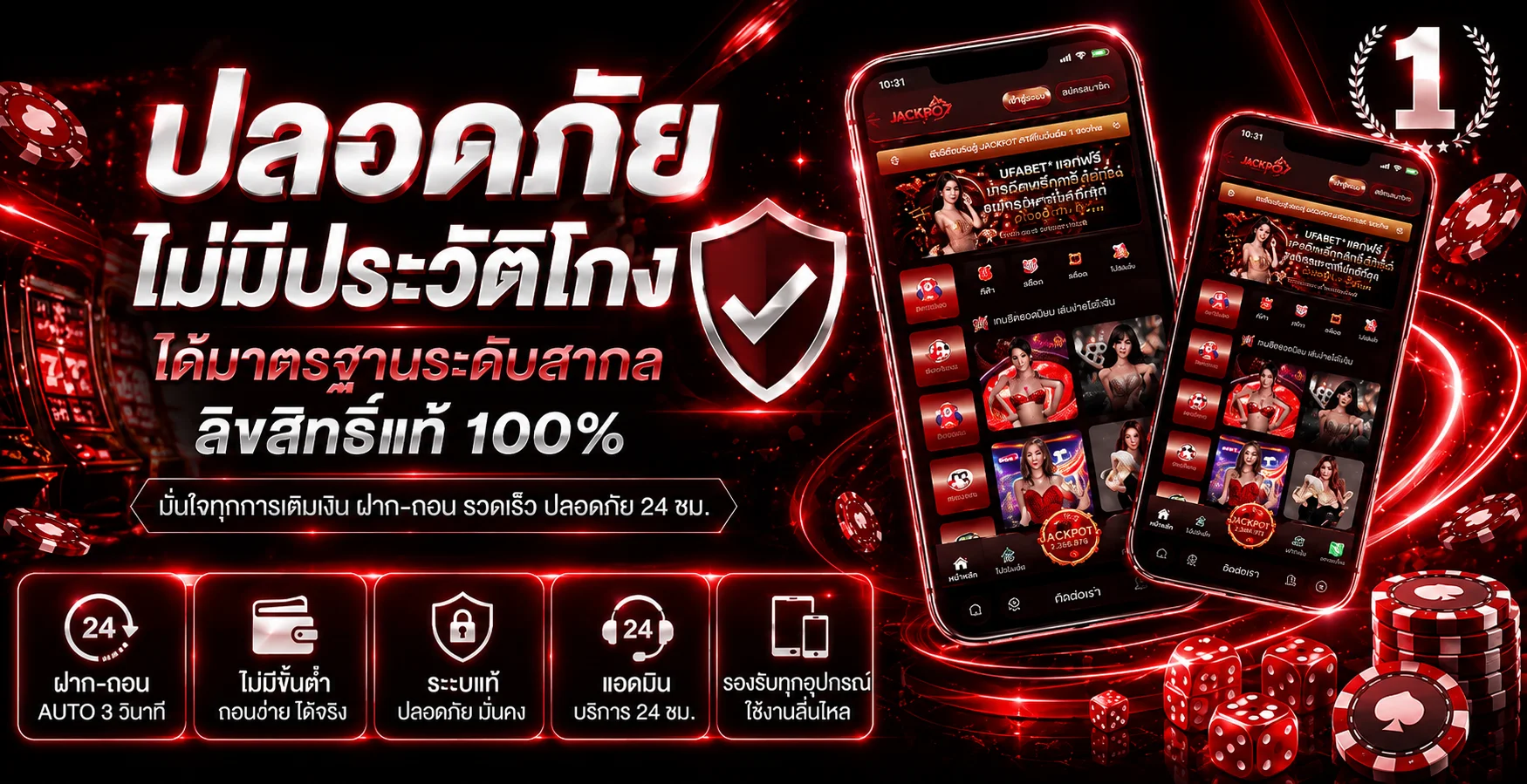 รวมค่ายสล็อตออนไลน์ชั้นนำบน GODAA88 เล่นได้ครบทุกค่าย