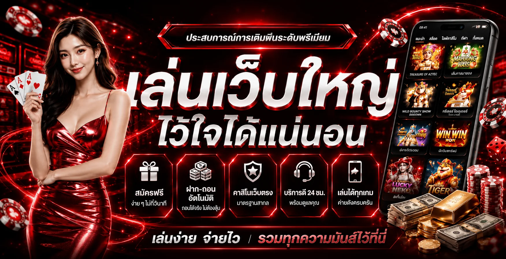 GODAA88 ทางเข้าหลักเว็บสล็อตและคาสิโนออนไลน์เว็บตรง
